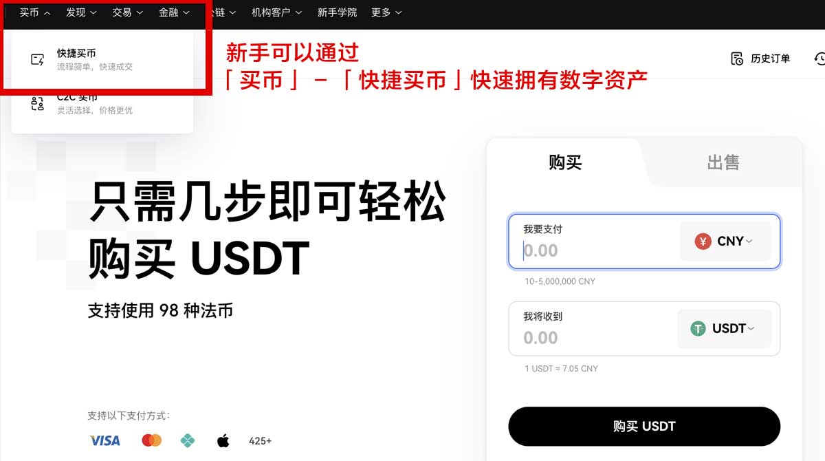 币安官网_币安官方网站_币安官网入口身份验证流程